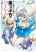 อ่านการ์ตูน Ato Muika de Horobiru Gakeppuchi Kokka no Harem ni Shoukan sareteshimatta อดีตทาสเกิดใหม่สร้างฮาเร็มด้วยสกิล พันแปรหมื่นผัน! ถูกอัญเชิญไปยังฮาเร็มของประเทศที่กำลังจะล่มสลายในอีก 6 วัน